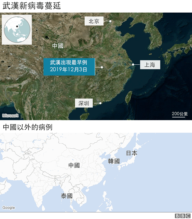 武漢新病毒蔓延